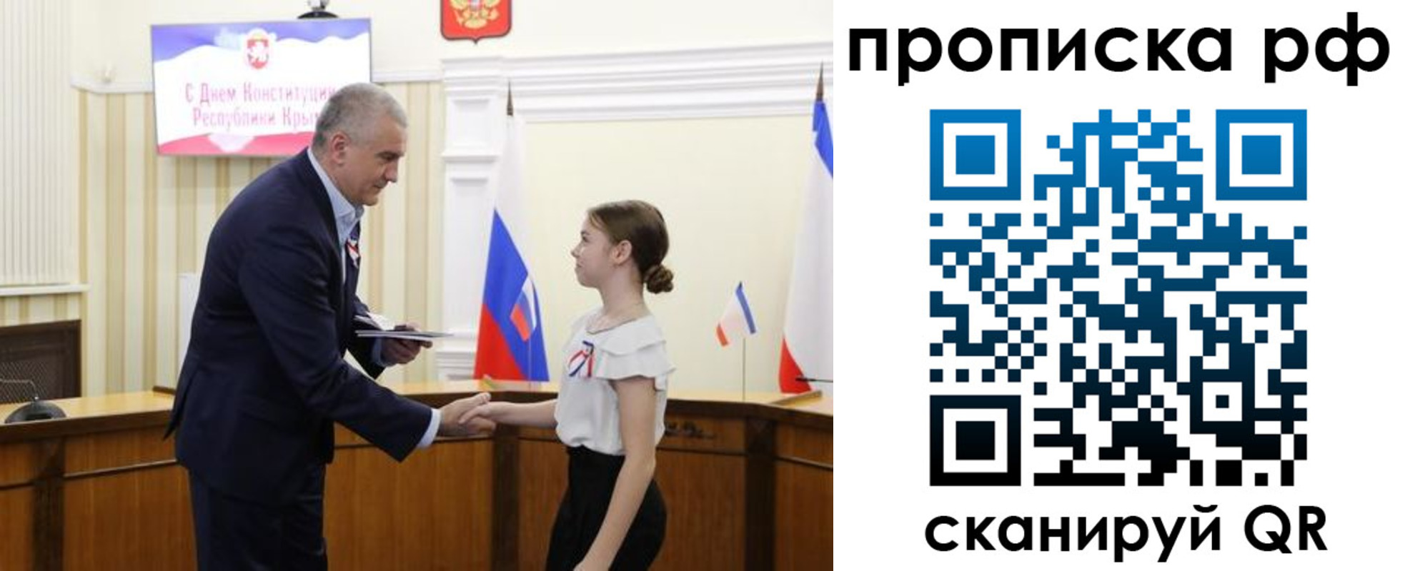 временная регистрация законно в Лакинске